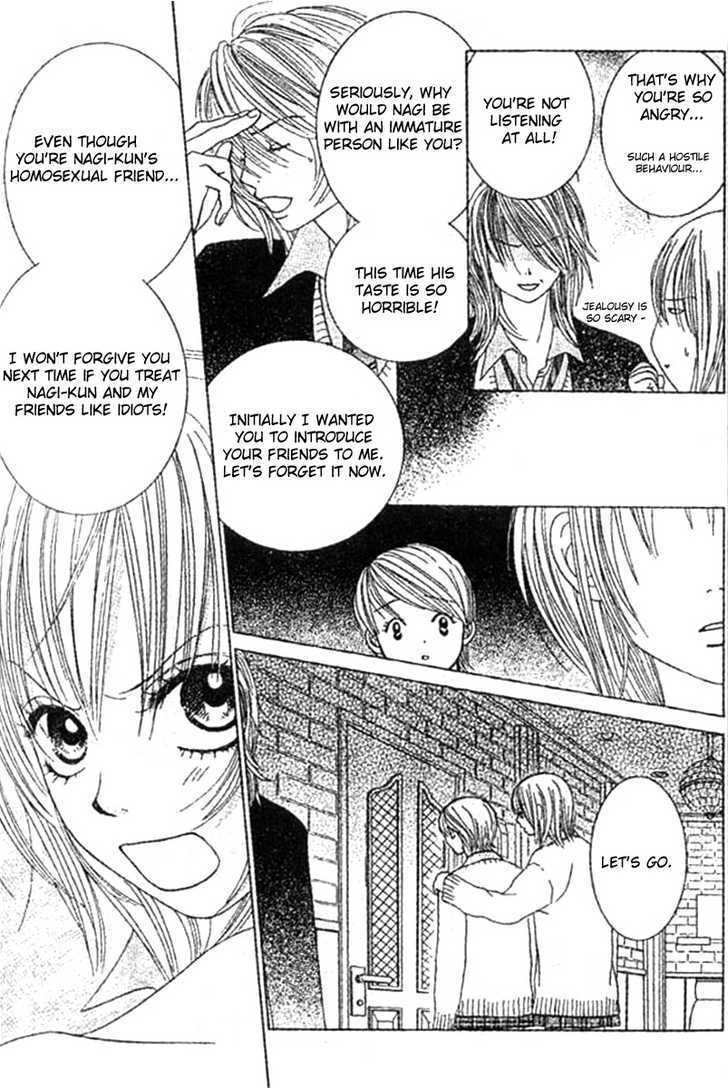 Miseinen Lovers Chapter 3 page 17 - Chapter 3
