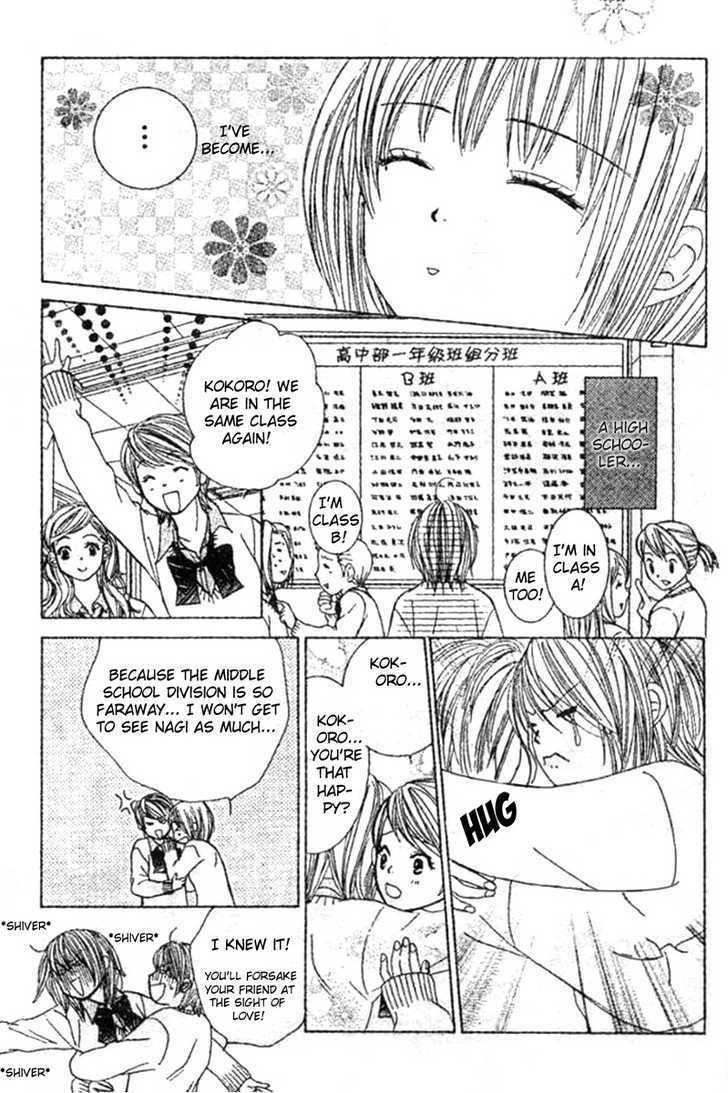 Miseinen Lovers Chapter 3 page 2 - Chapter 3