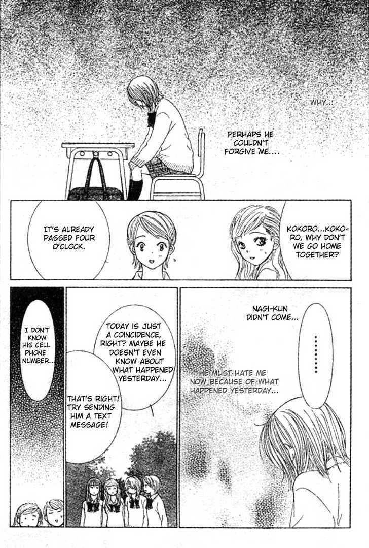 Miseinen Lovers Chapter 3 page 22 - Chapter 3