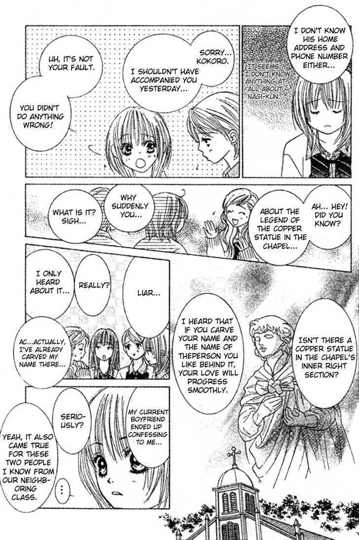 Miseinen Lovers Chapter 3 page 23 - Chapter 3