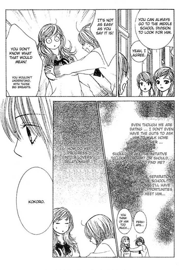 Miseinen Lovers Chapter 3 page 3 - Chapter 3