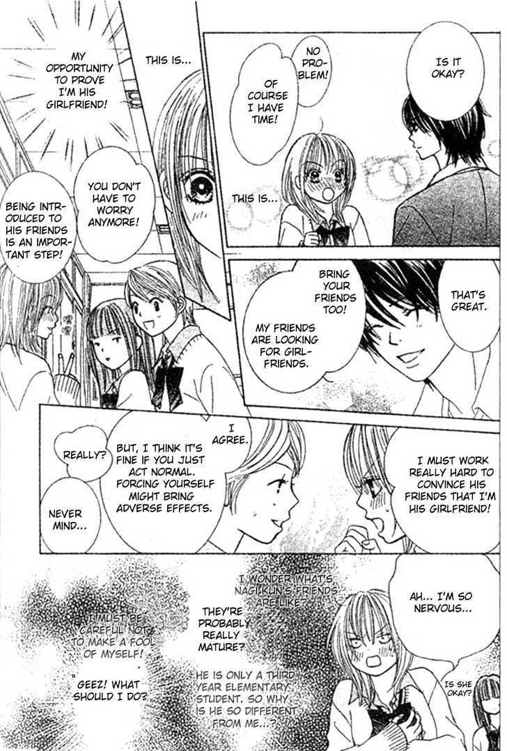 Miseinen Lovers Chapter 3 page 9 - Chapter 3