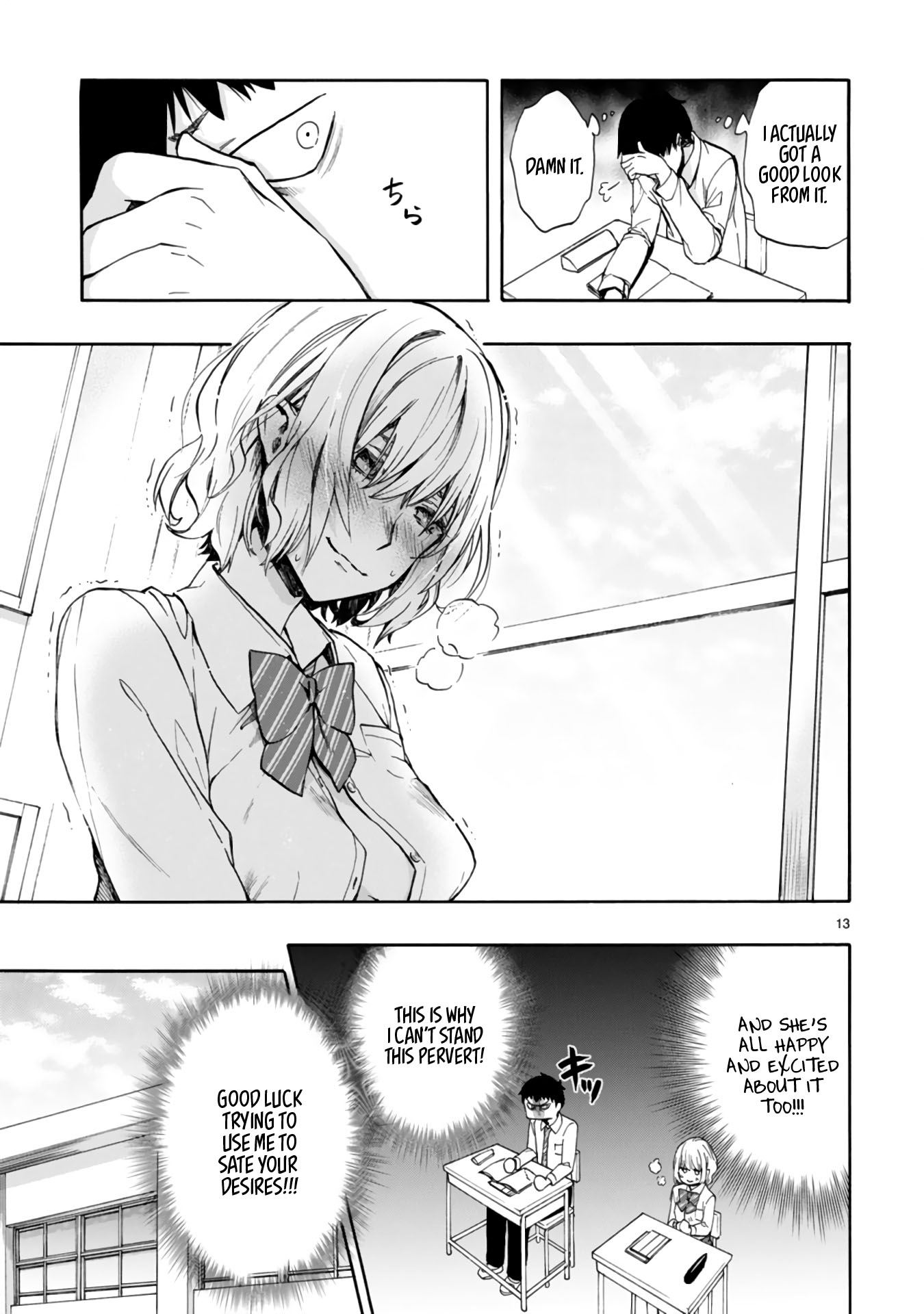 Miseru, Mitsumeru, Futari Dake Chapter 1 page 13 - Chapter 1