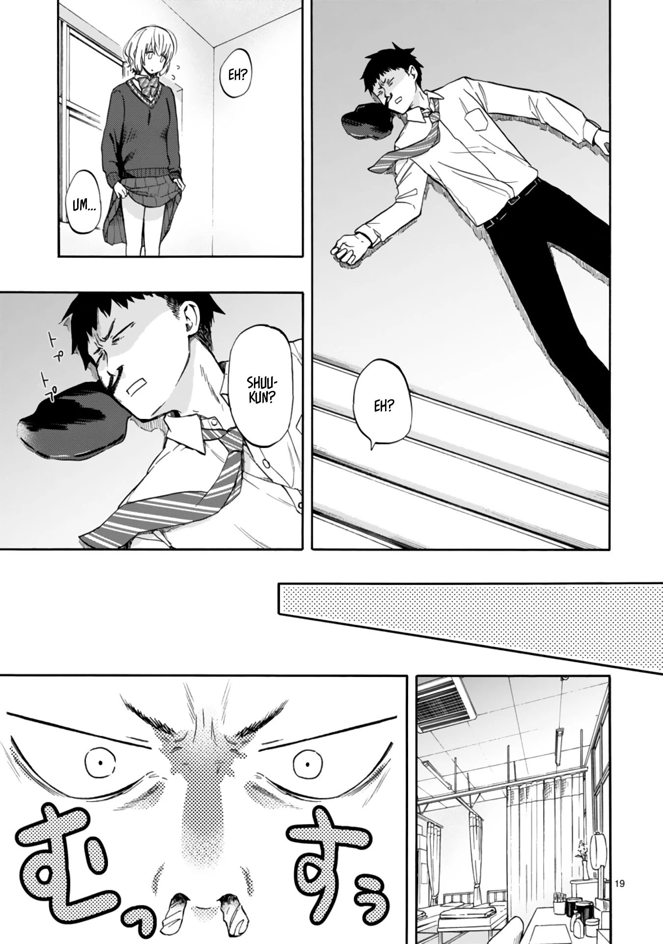 Miseru, Mitsumeru, Futari Dake Chapter 1 page 19 - Chapter 1