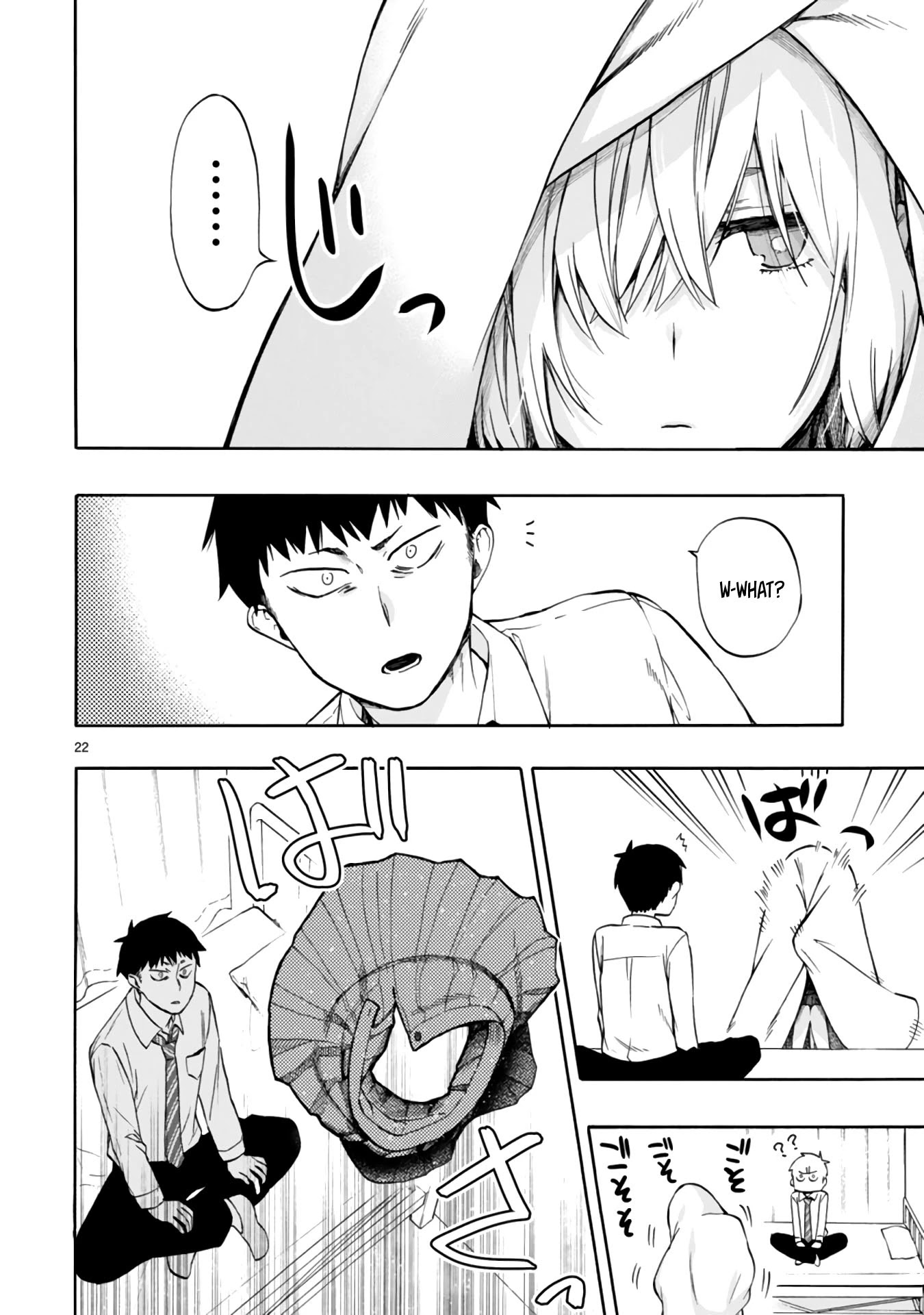 Miseru, Mitsumeru, Futari Dake Chapter 1 page 22 - Chapter 1