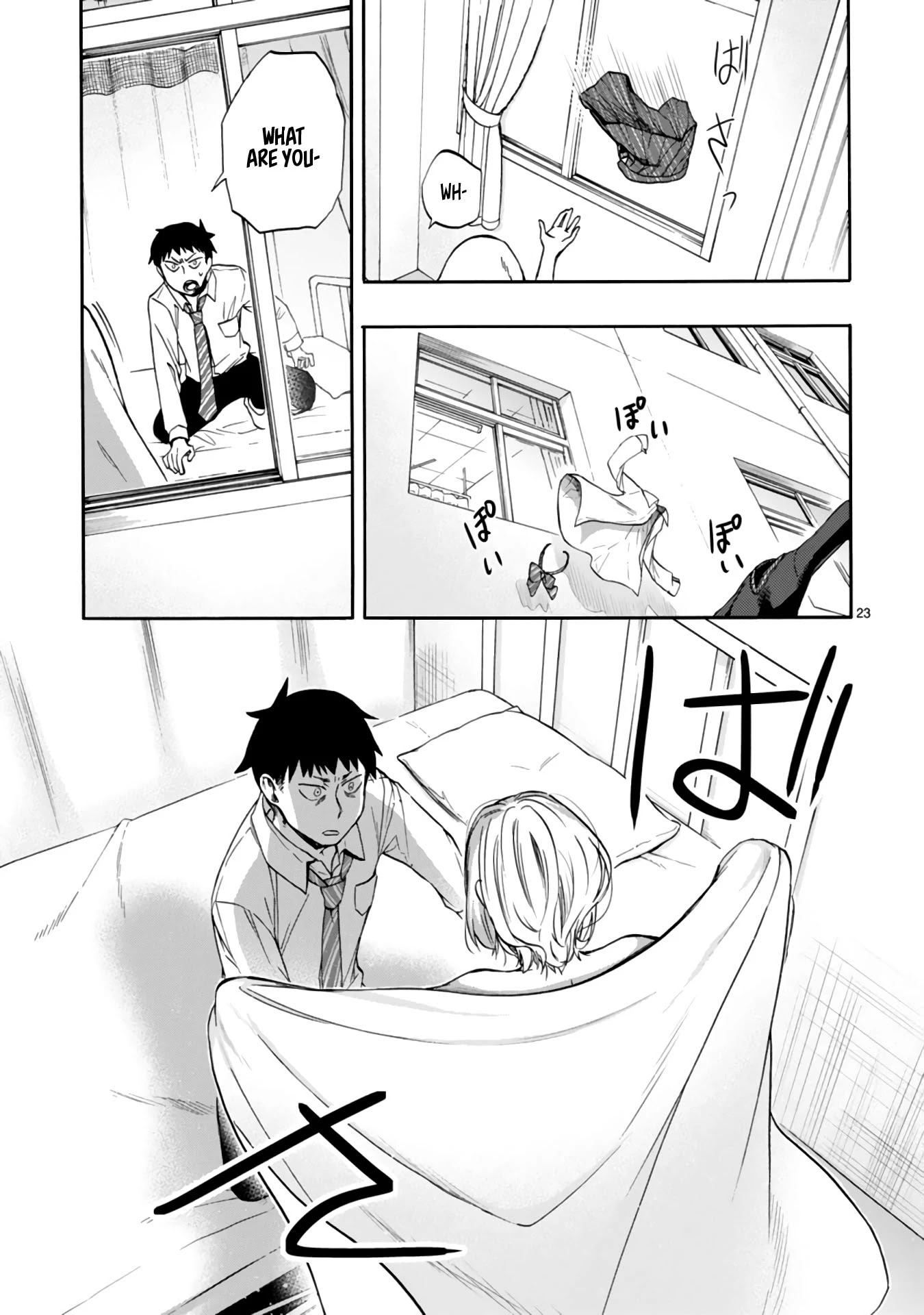 Miseru, Mitsumeru, Futari Dake Chapter 1 page 23 - Chapter 1