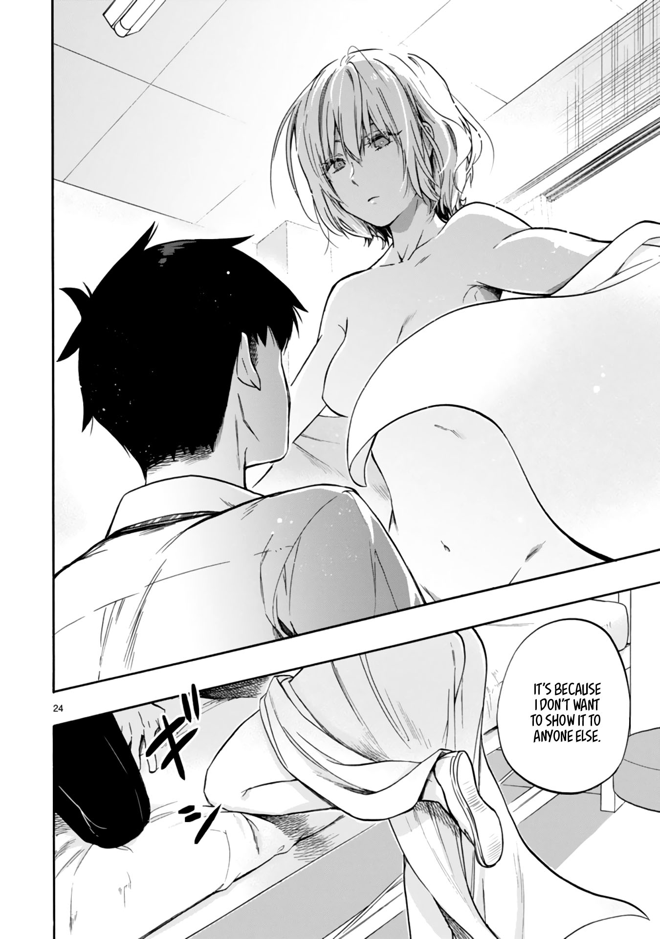 Miseru, Mitsumeru, Futari Dake Chapter 1 page 24 - Chapter 1