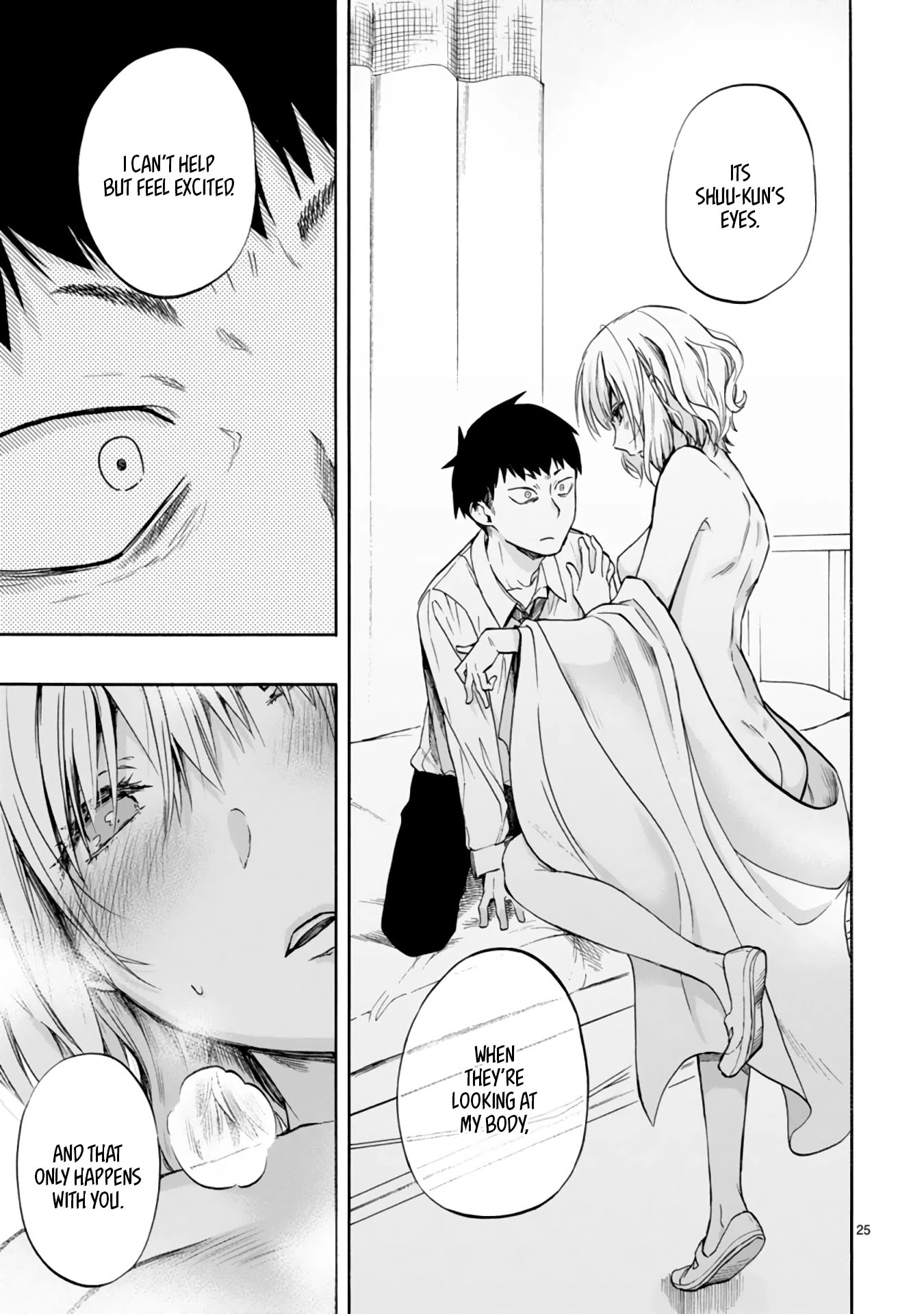 Miseru, Mitsumeru, Futari Dake Chapter 1 page 25 - Chapter 1