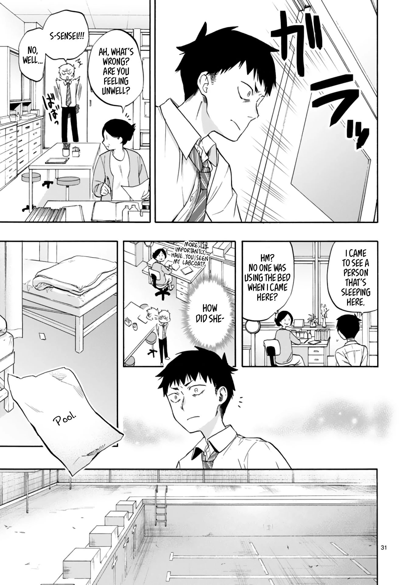 Miseru, Mitsumeru, Futari Dake Chapter 1 page 31 - Chapter 1