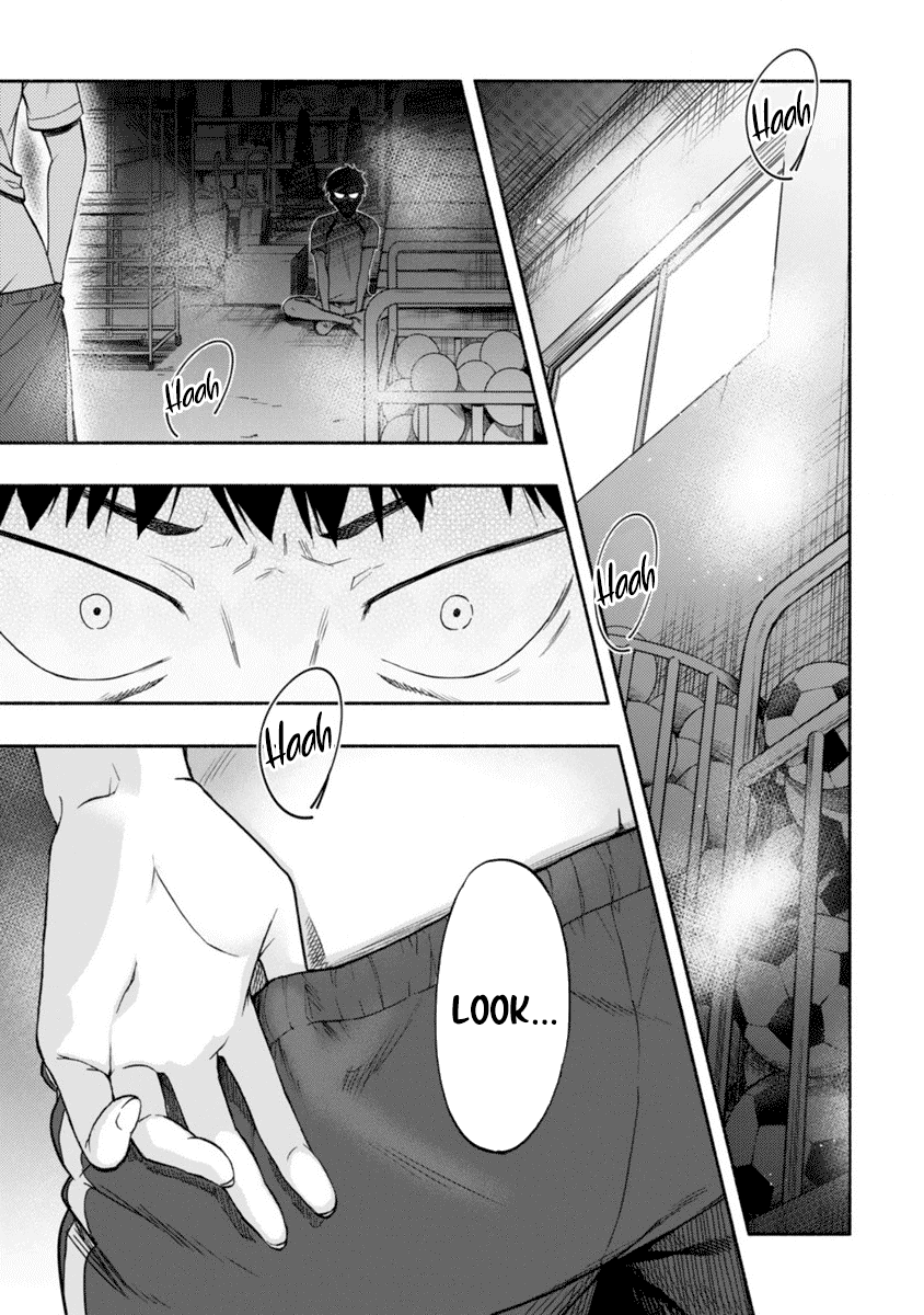Miseru, Mitsumeru, Futari Dake Chapter 2 page 1 - Chapter 2