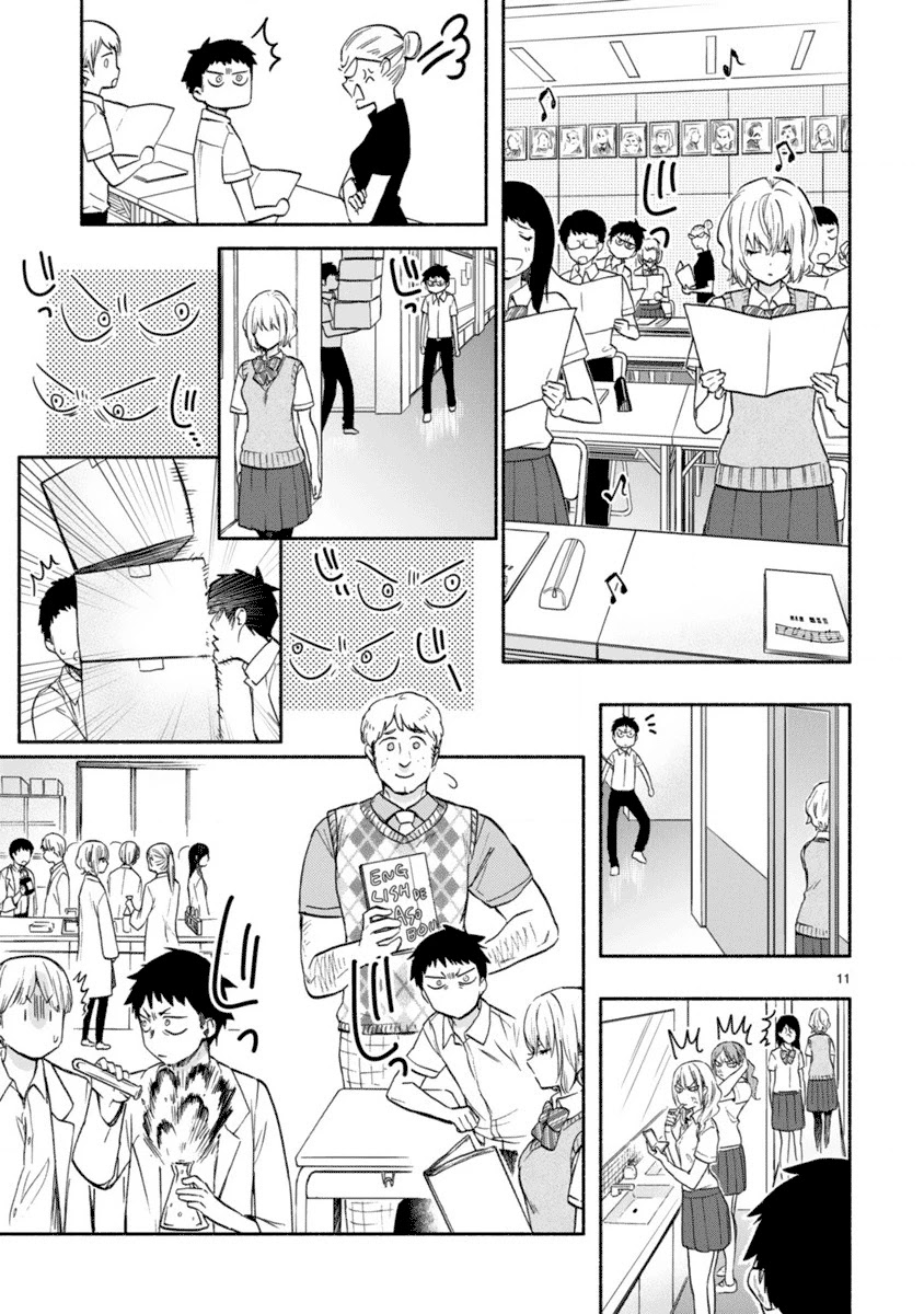 Miseru, Mitsumeru, Futari Dake Chapter 2 page 11 - Chapter 2