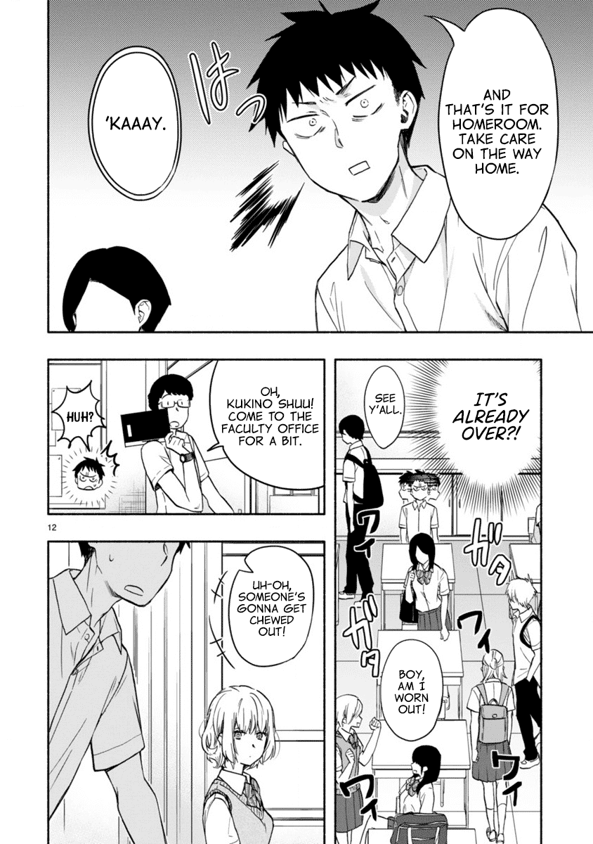 Miseru, Mitsumeru, Futari Dake Chapter 2 page 12 - Chapter 2