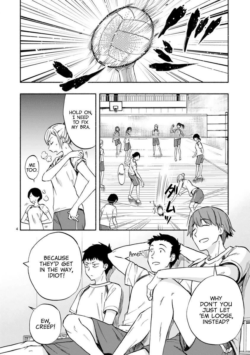 Miseru, Mitsumeru, Futari Dake Chapter 2 page 4 - Chapter 2