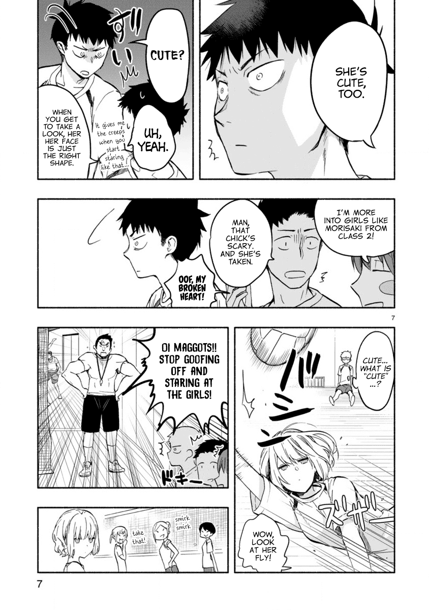 Miseru, Mitsumeru, Futari Dake Chapter 2 page 7 - Chapter 2