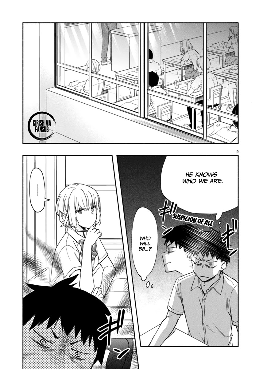 Miseru, Mitsumeru, Futari Dake Chapter 3 page 10 - Chapter 3