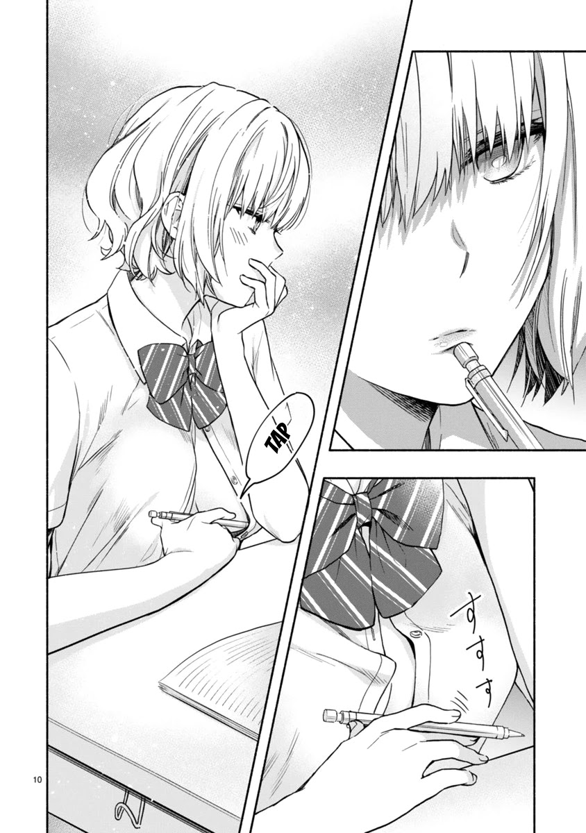 Miseru, Mitsumeru, Futari Dake Chapter 3 page 11 - Chapter 3