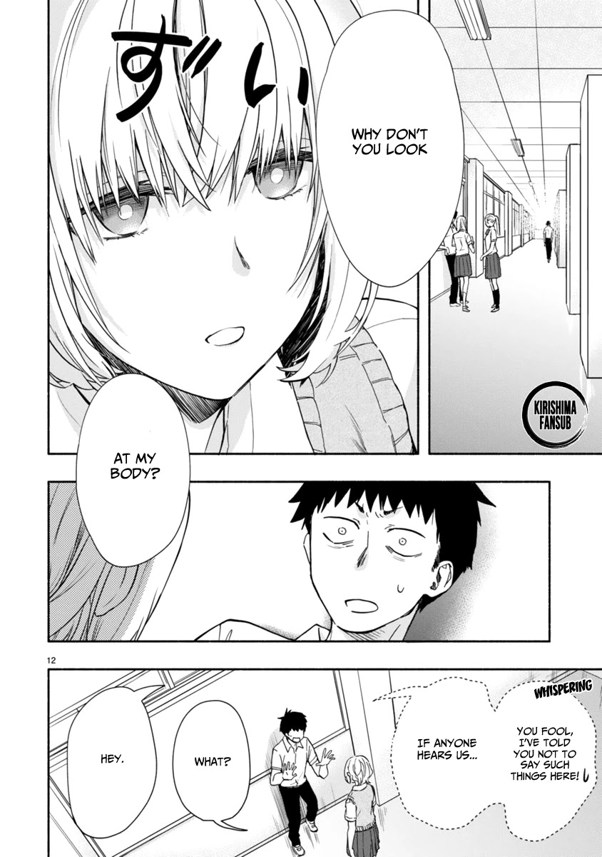 Miseru, Mitsumeru, Futari Dake Chapter 3 page 13 - Chapter 3