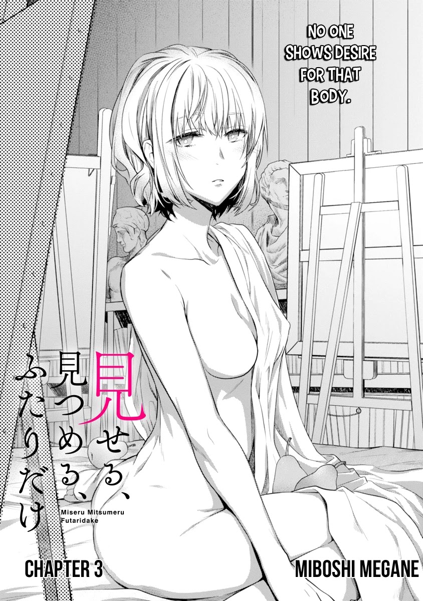 Miseru, Mitsumeru, Futari Dake Chapter 3 page 2 - Chapter 3