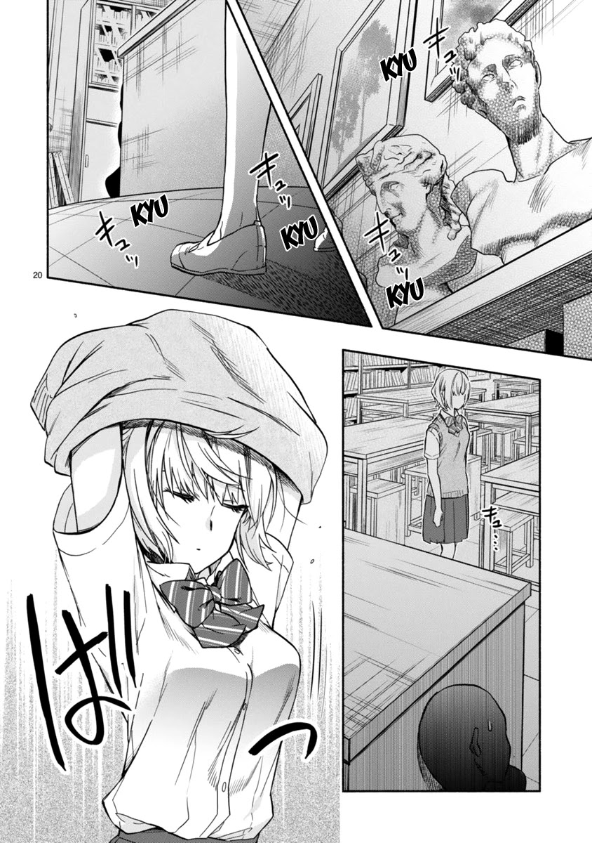Miseru, Mitsumeru, Futari Dake Chapter 3 page 21 - Chapter 3