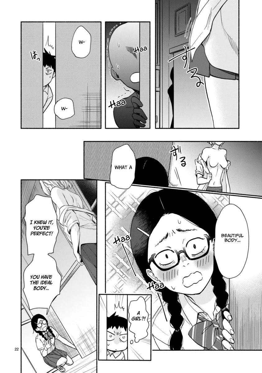 Miseru, Mitsumeru, Futari Dake Chapter 3 page 23 - Chapter 3