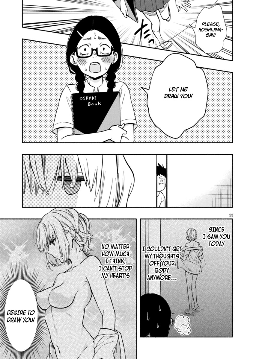 Miseru, Mitsumeru, Futari Dake Chapter 3 page 24 - Chapter 3