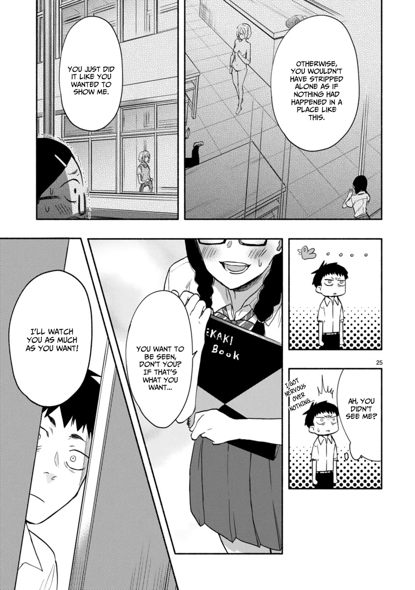 Miseru, Mitsumeru, Futari Dake Chapter 3 page 26 - Chapter 3