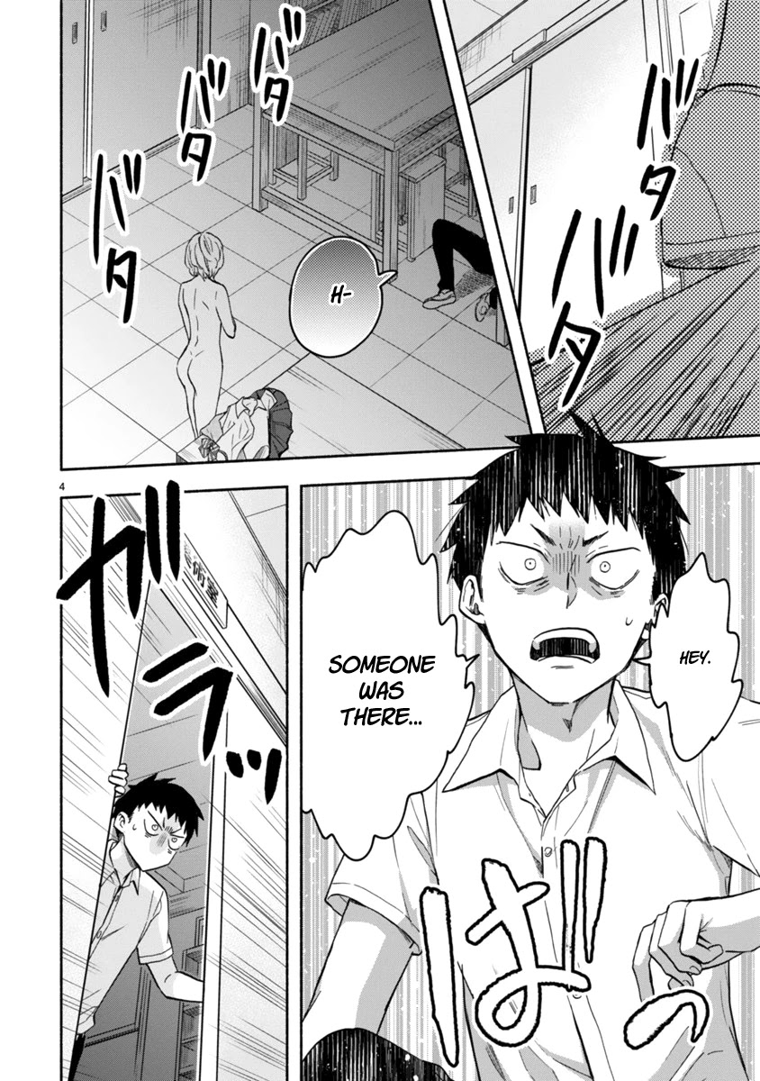 Miseru, Mitsumeru, Futari Dake Chapter 3 page 5 - Chapter 3