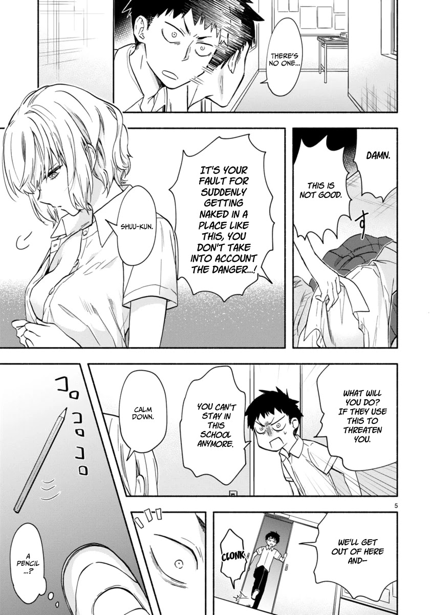 Miseru, Mitsumeru, Futari Dake Chapter 3 page 6 - Chapter 3