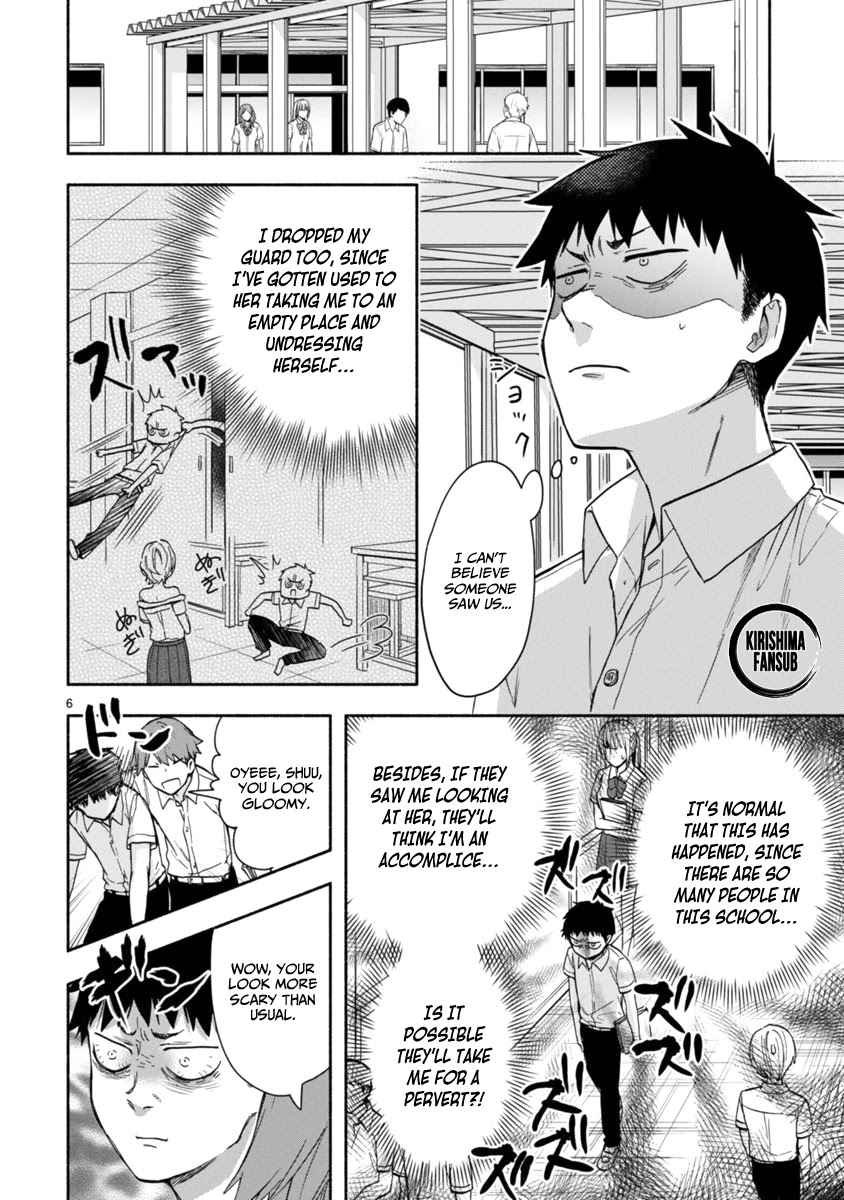 Miseru, Mitsumeru, Futari Dake Chapter 3 page 7 - Chapter 3