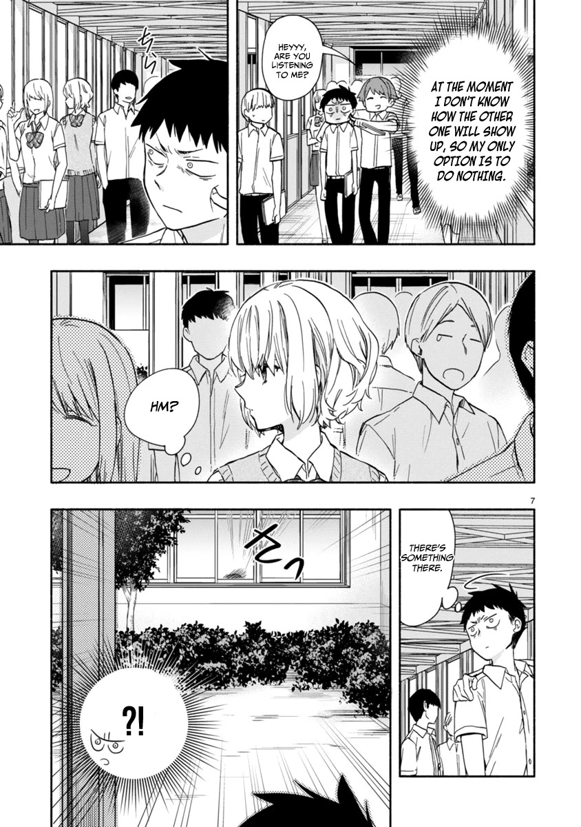 Miseru, Mitsumeru, Futari Dake Chapter 3 page 8 - Chapter 3