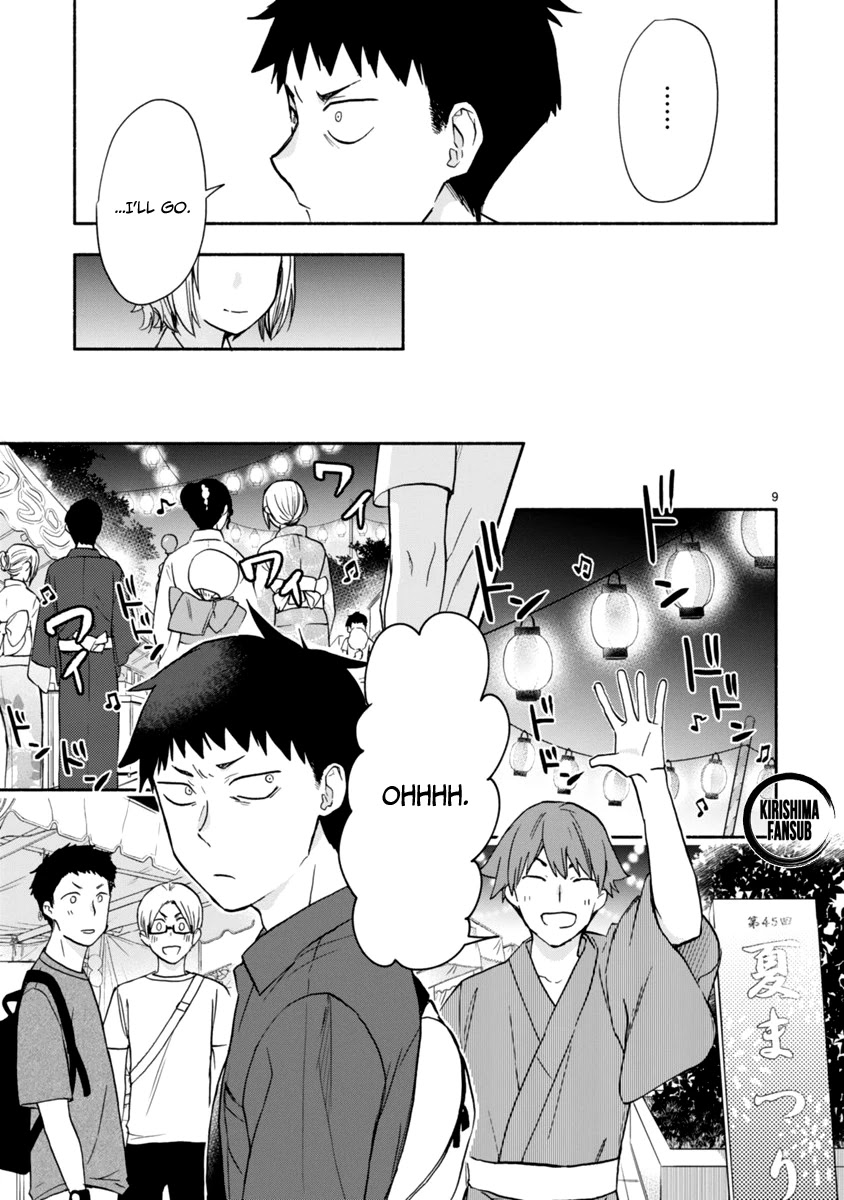 Miseru, Mitsumeru, Futari Dake Chapter 4 page 10 - Chapter 4