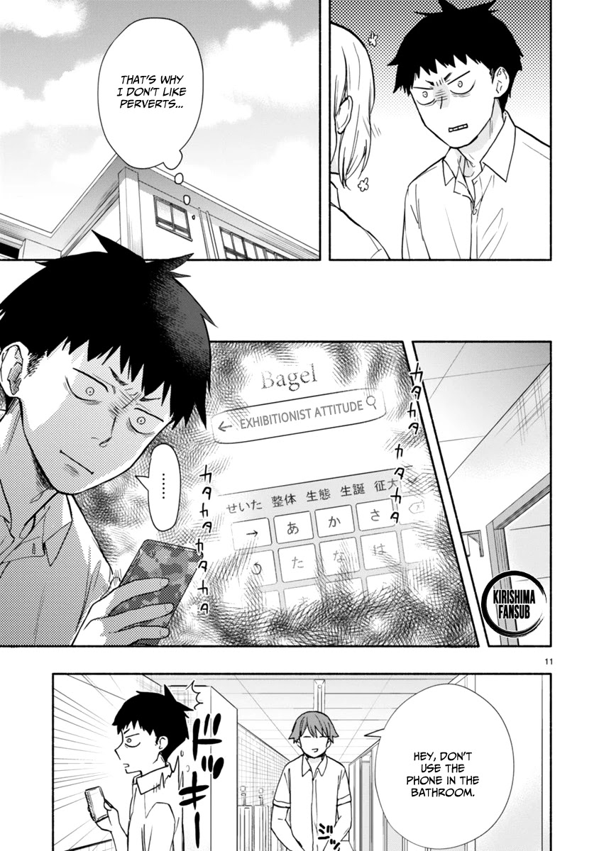Miseru, Mitsumeru, Futari Dake Chapter 5 page 12 - Chapter 5