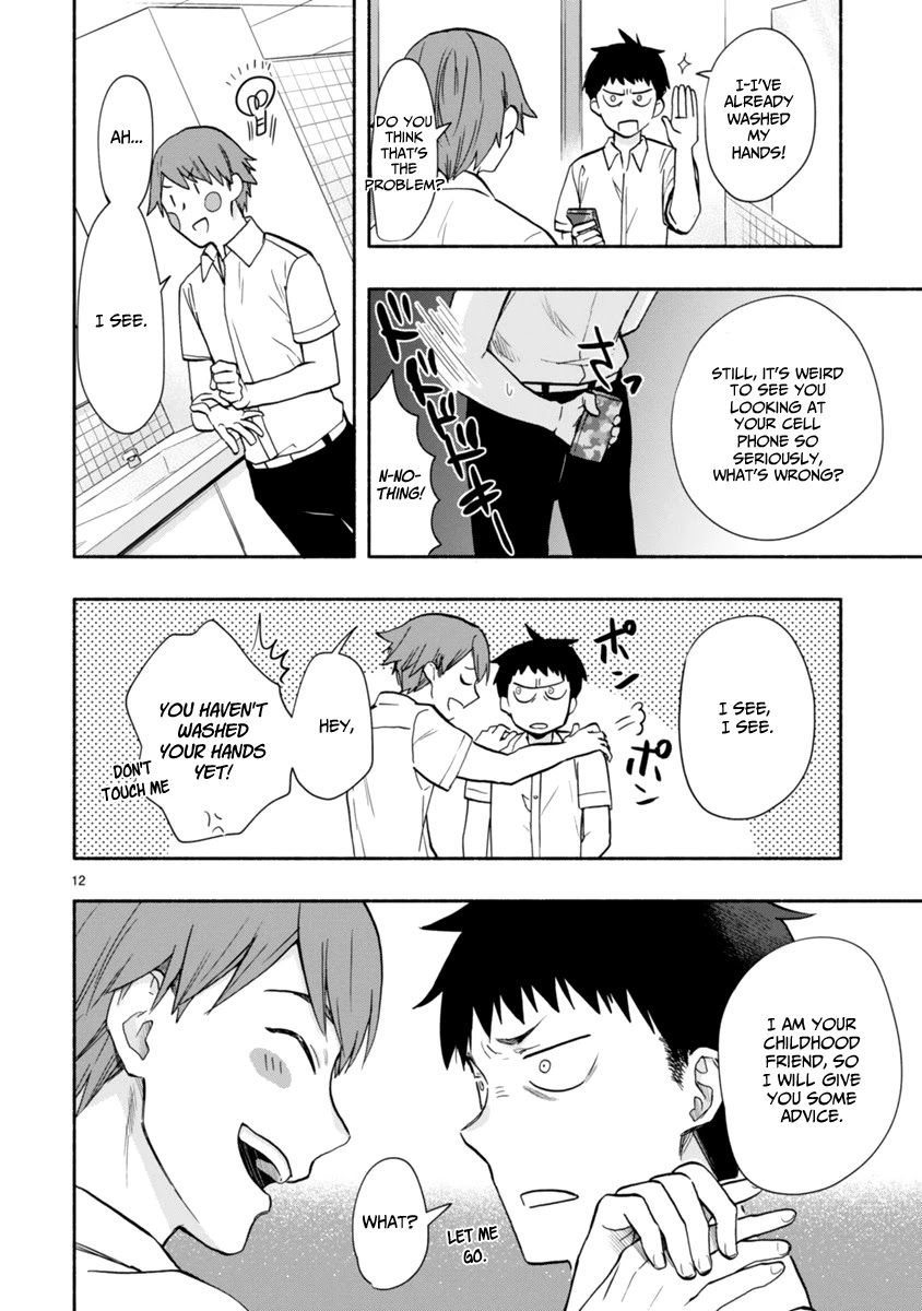 Miseru, Mitsumeru, Futari Dake Chapter 5 page 13 - Chapter 5