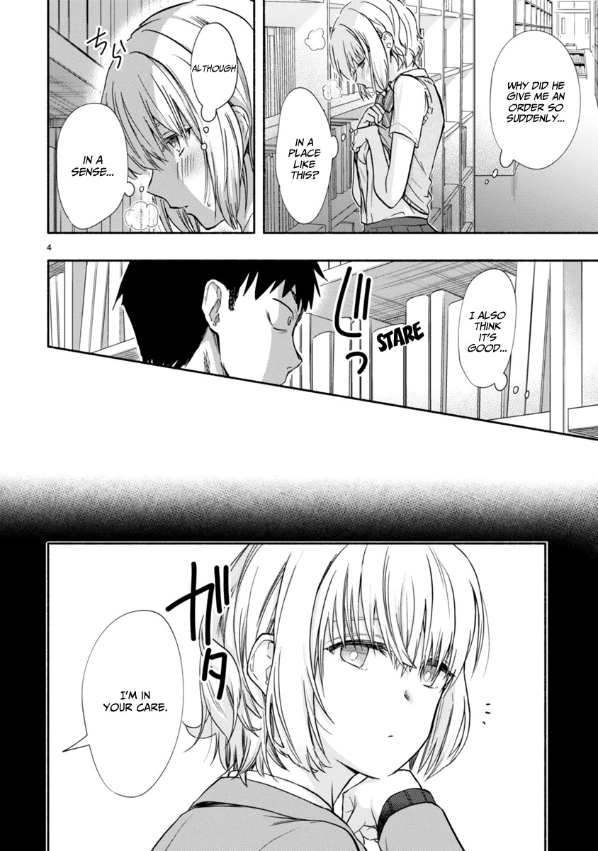 Miseru, Mitsumeru, Futari Dake Chapter 5 page 5 - Chapter 5