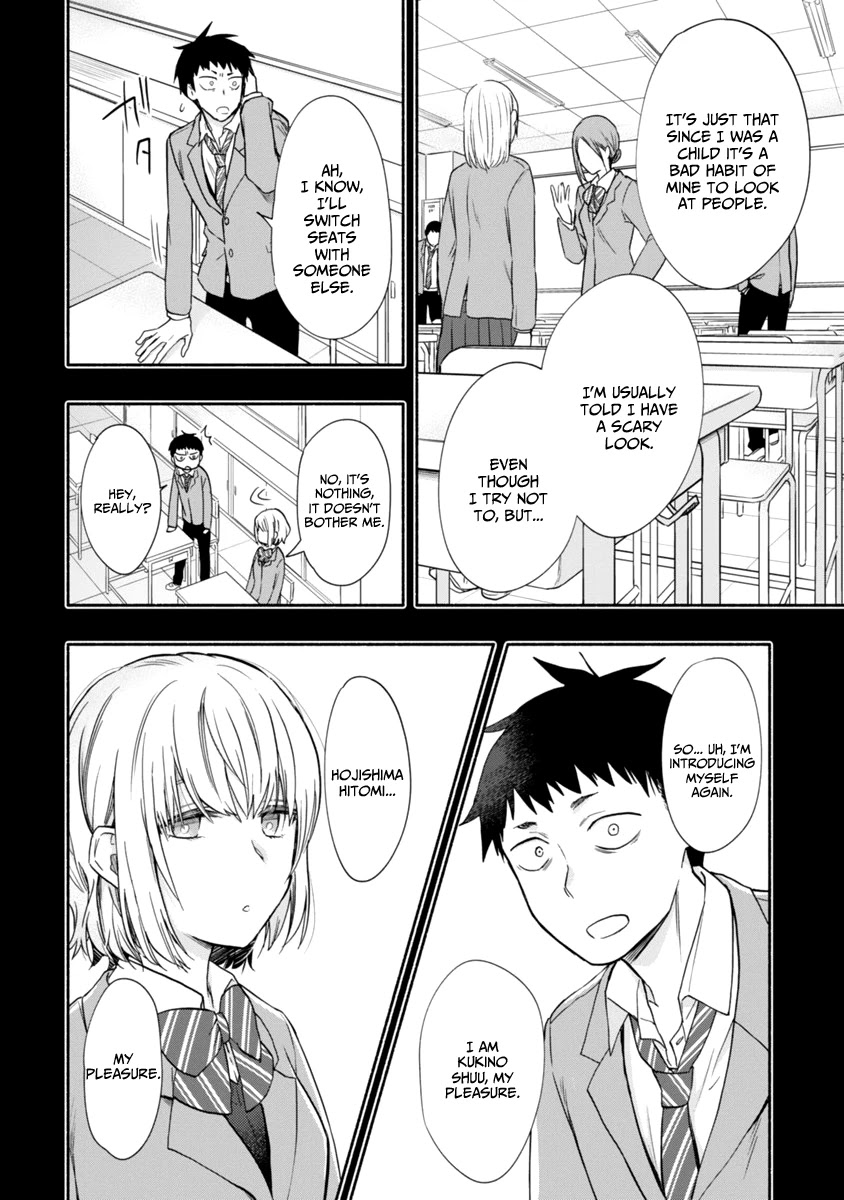 Miseru, Mitsumeru, Futari Dake Chapter 5 page 7 - Chapter 5