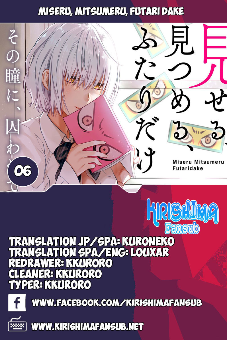 Miseru, Mitsumeru, Futari Dake Chapter 6 page 1 - Chapter 6 [END]