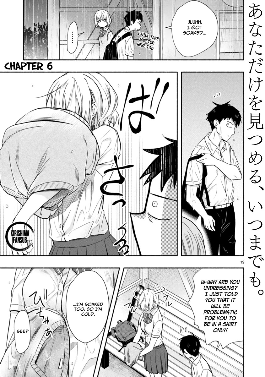 Miseru, Mitsumeru, Futari Dake Chapter 6 page 2 - Chapter 6 [END]