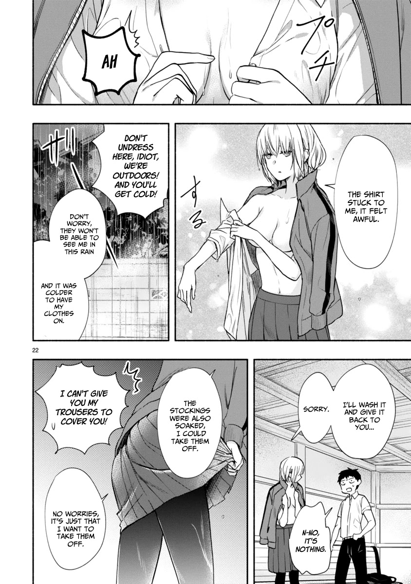 Miseru, Mitsumeru, Futari Dake Chapter 6 page 5 - Chapter 6 [END]