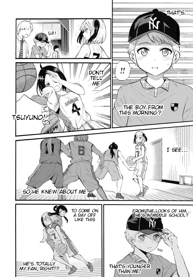 Misetagari no Tsuyuno-chan Chapter 1 page 10 - Chapter 1: I don't mind showing you?