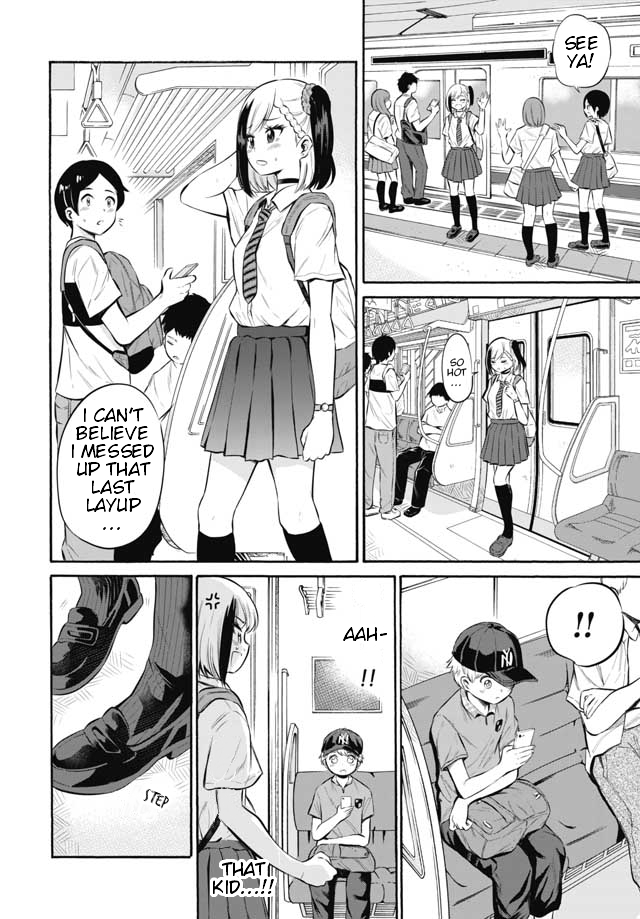 Misetagari no Tsuyuno-chan Chapter 1 page 12 - Chapter 1: I don't mind showing you?