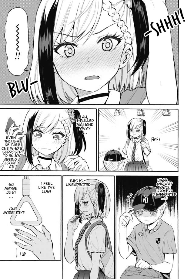 Misetagari no Tsuyuno-chan Chapter 1 page 15 - Chapter 1: I don't mind showing you?