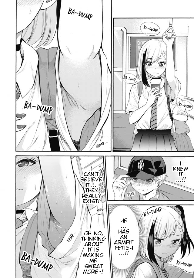 Misetagari no Tsuyuno-chan Chapter 1 page 16 - Chapter 1: I don't mind showing you?