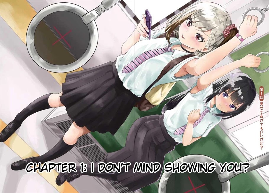 Misetagari no Tsuyuno-chan Chapter 1 page 2 - Chapter 1: I don't mind showing you?