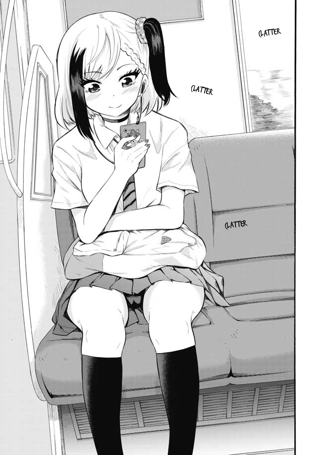 Misetagari no Tsuyuno-chan Chapter 1 page 3 - Chapter 1: I don't mind showing you?