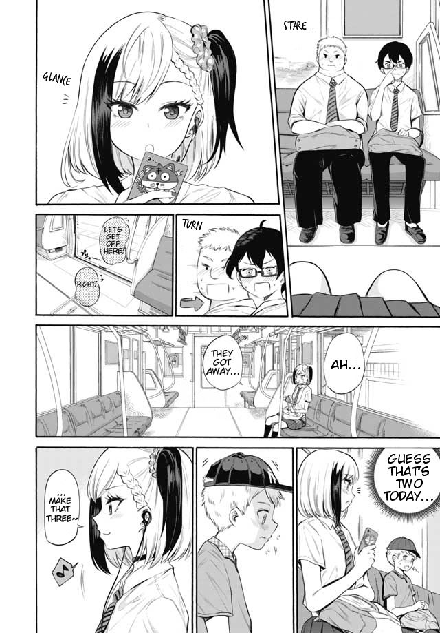 Misetagari no Tsuyuno-chan Chapter 1 page 4 - Chapter 1: I don't mind showing you?