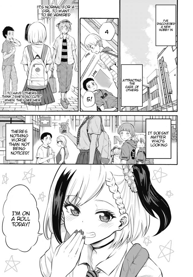 Misetagari no Tsuyuno-chan Chapter 1 page 5 - Chapter 1: I don't mind showing you?