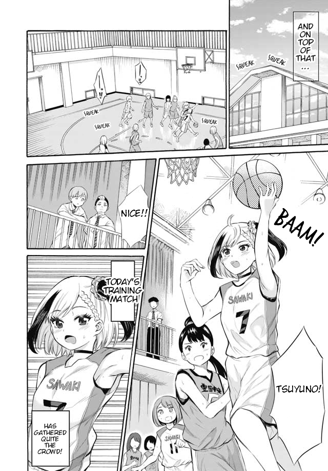 Misetagari no Tsuyuno-chan Chapter 1 page 6 - Chapter 1: I don't mind showing you?