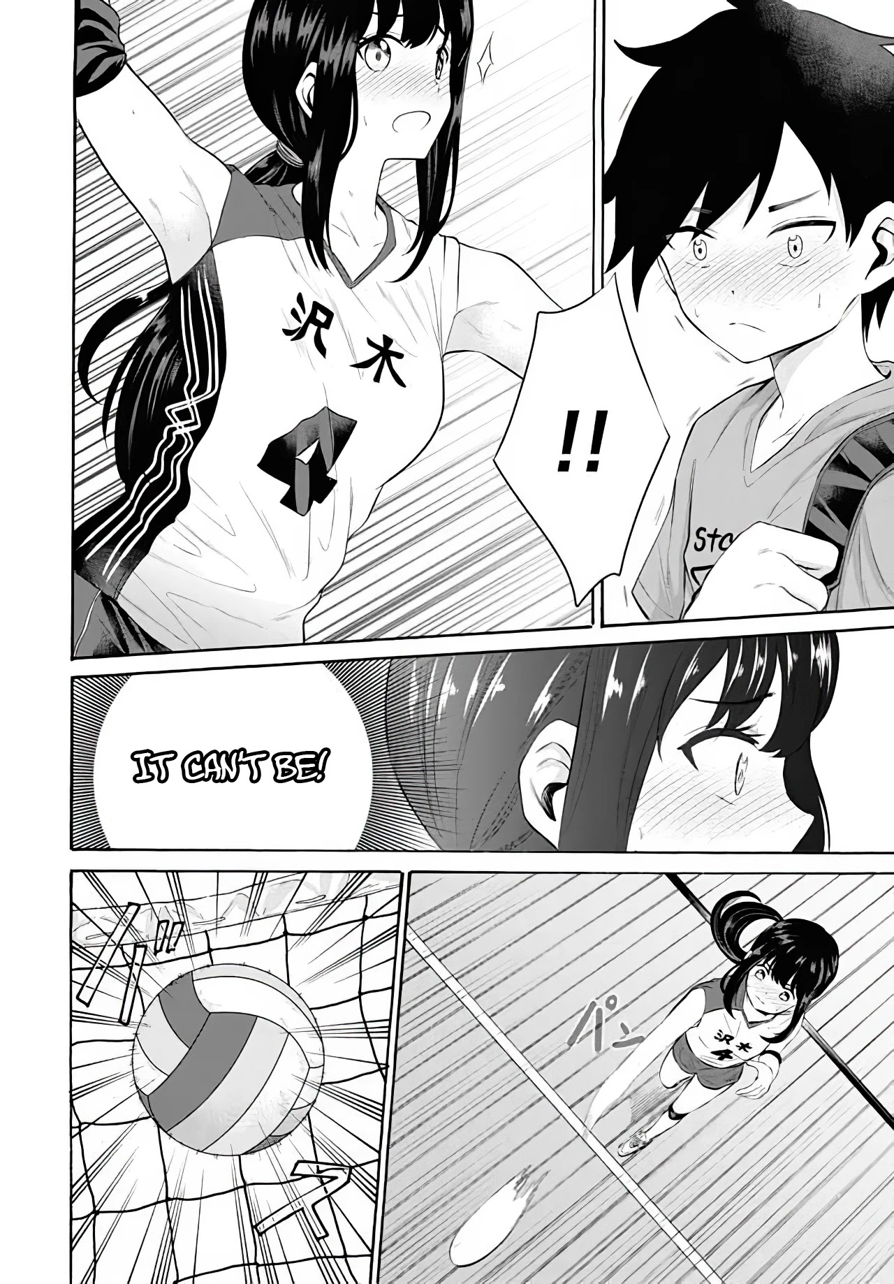 Misetagari no Tsuyuno-chan Chapter 10 page 10 - Chapter 10: I don't get it!