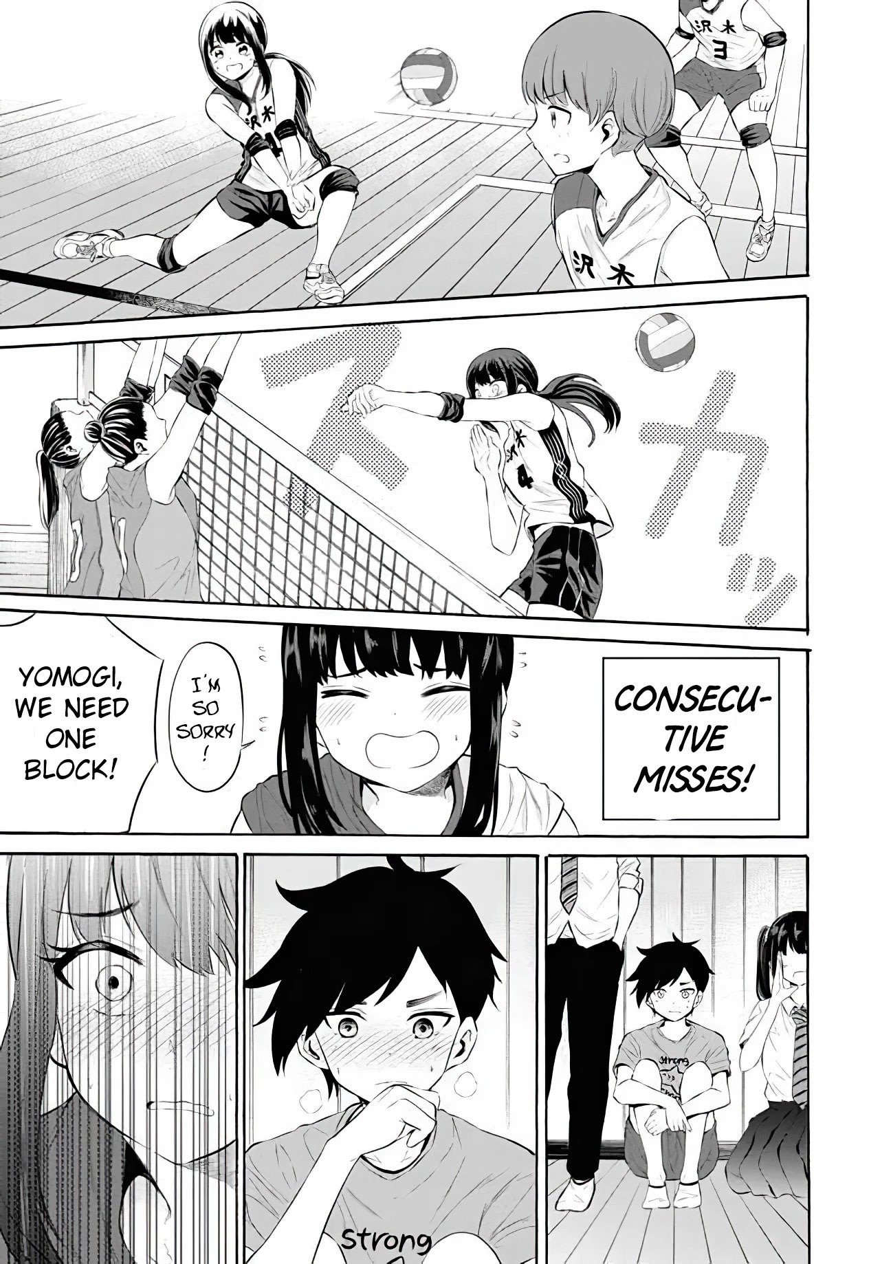 Misetagari no Tsuyuno-chan Chapter 10 page 11 - Chapter 10: I don't get it!