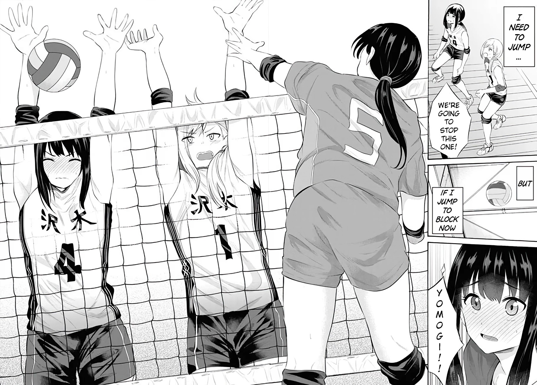 Misetagari no Tsuyuno-chan Chapter 10 page 12 - Chapter 10: I don't get it!